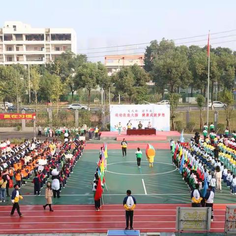 超燃！直击电子科技大学附属实验小学华翰校区运动会开幕式现场！