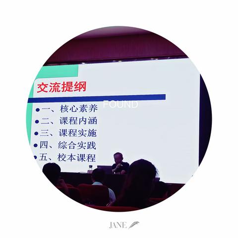 师者也，教之以事而喻诸德也