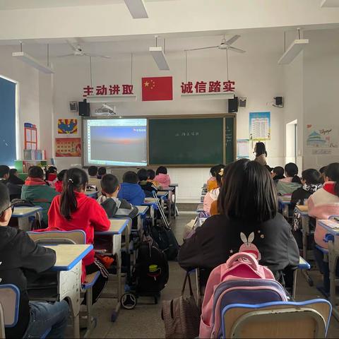 龙塘小学四年级语文第三次教研活动