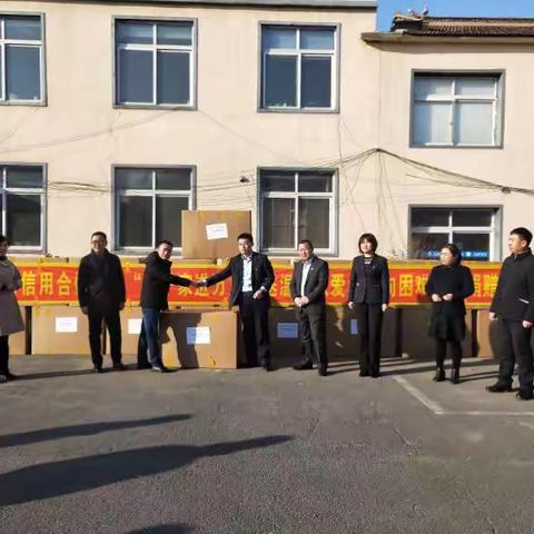 依旧情深，冬日暖阳一清河区农村信用社组织开展向贫困群众捐赠过冬衣物活动