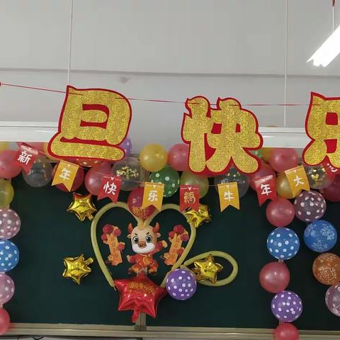 徽王庄镇中心小学附属幼儿园“庆元旦，迎新年”---主题环创活动