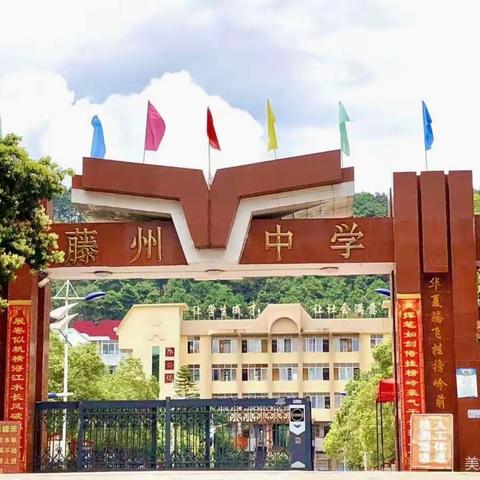 行知之始，知行有成                －－2021年1月“国培计划”中西部新教师培训（第四组作品）