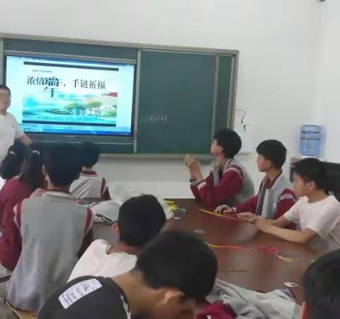 艺堇手工坊第三次活动-《浓情端午 手链祈福》