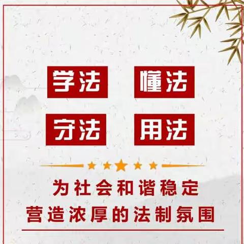 关爱未来，法治护航——藤县藤州中学法治教育专题讲座