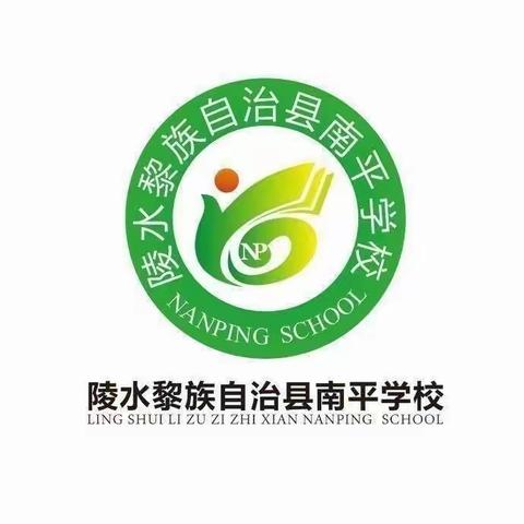 2022--2023学年度第一学期南平学校英语组教研活动——方蕾老师八（2）班英语公开课