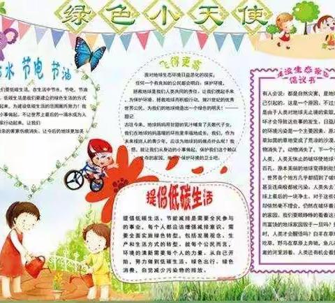 新兴路三六班的美篇