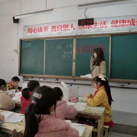 “在研讨中进步，在合作中成长”——记录丰县实验中学小学部李亚群、王玉华两位老师的教研活动