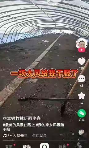 蓝黄怒风席卷三江大地