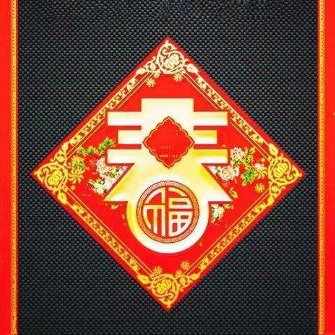 岁驾祥云迎玉虎，冬飞瑞雪送金牛