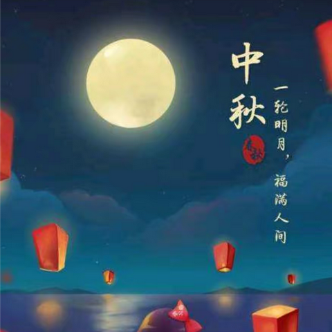 为什么今年的中秋节来得有点早？