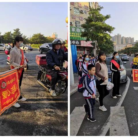 一路同行，感谢有您——致敬水贝小学家长志愿者