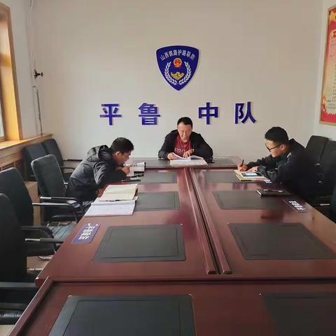 平鲁区护路办党史学习教育情况汇报