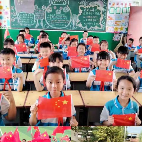 喜迎二十大•欢度国庆节•奋进新征程  泾阳县城区第二小学喜迎国庆系列活动