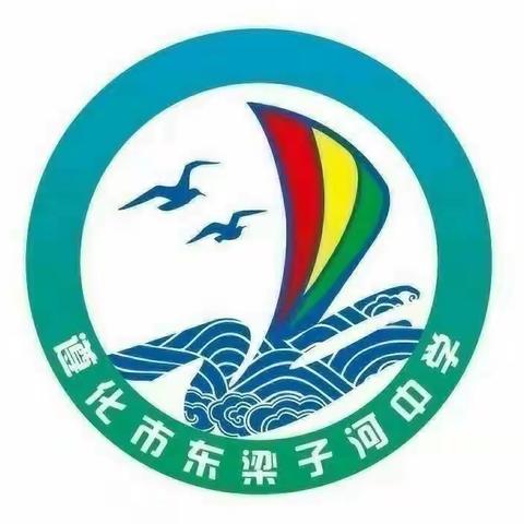 【遵化市东梁子河中学】奋战防疫一线，彰显师者担当