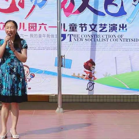 周旺镇公立幼儿园国学经典朗诵表演留念