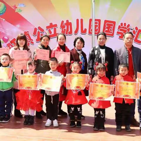 周旺镇公立幼儿园演出留恋念