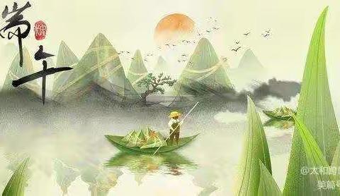 斑鸠店镇子路幼儿园端午节放假通知