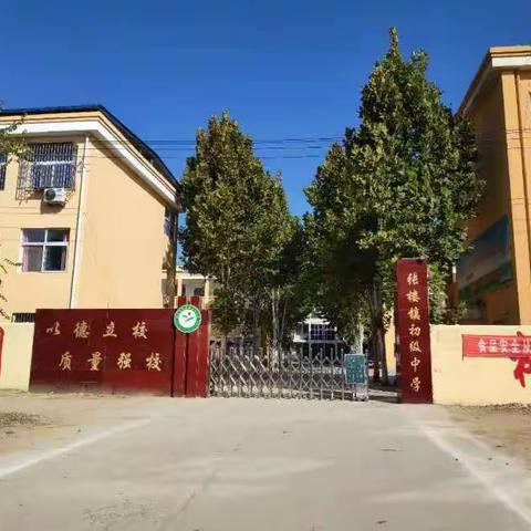 走进家庭，走近学生--爱 在家访路上延伸