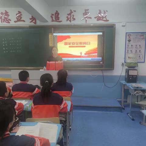 增强安全意识，筑牢安全防线——沈阳市崇文中学开展国家安全教育主题活动