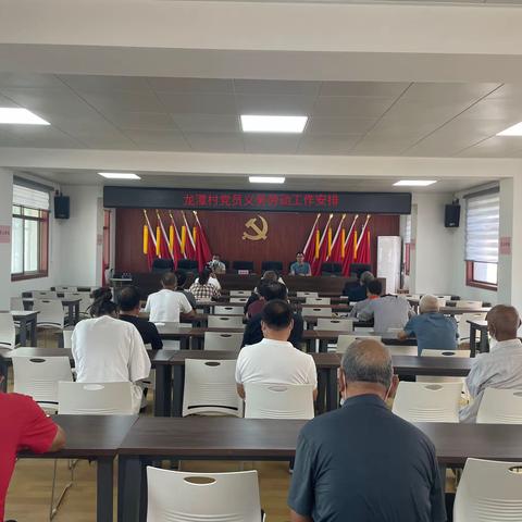 龙潭村9月16日党员义务劳动