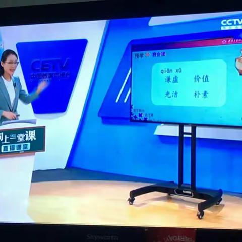 “停课不停教学、不停学”---红卫小学线上教学活动记录(第四周)