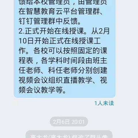 疫情下的我们。                         王官营镇施家营小学王秀芝