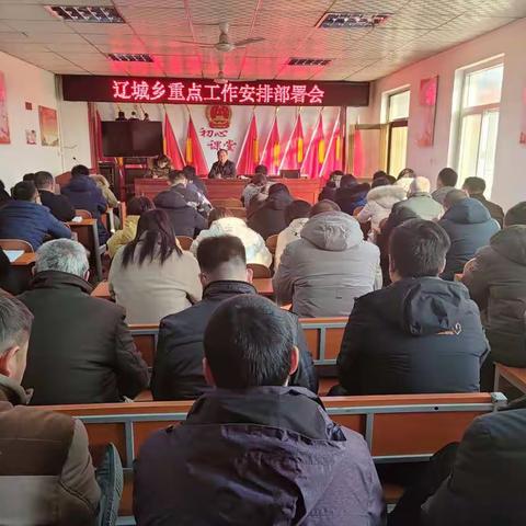 新年新气象，人居环境焕新颜——辽城乡持续开展人居环境整治提升