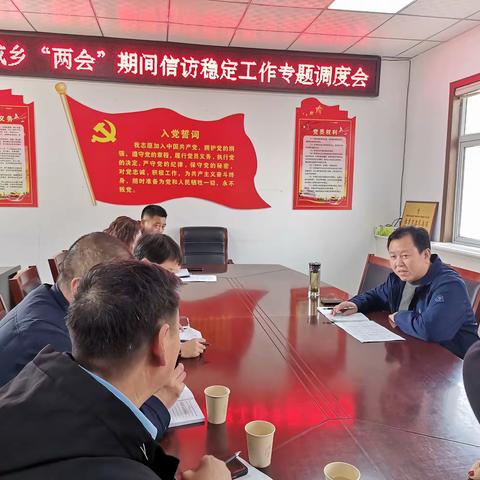 政府副县长石海焕到辽城乡专题调度信访案件