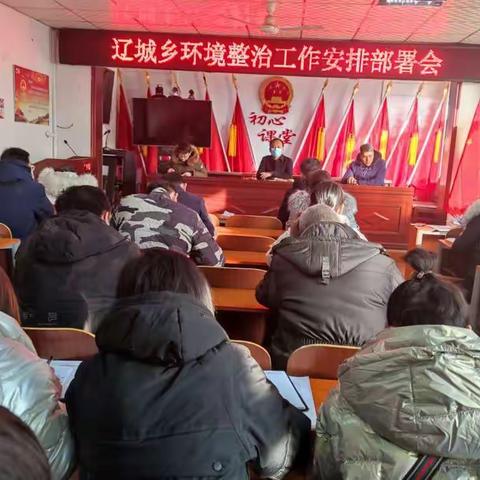 提升人居环境   助力疫情防控