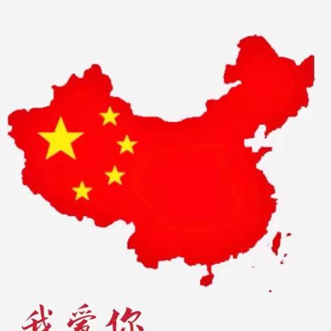 地图大拼凑——小四班