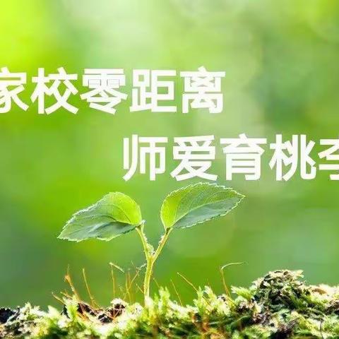 脱贫攻坚送关爱，入户家访暖人心