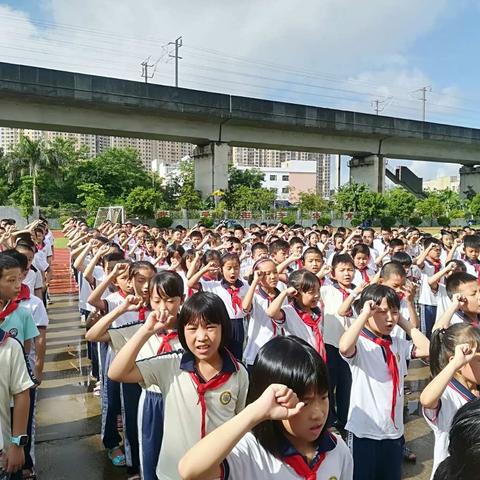 西区第二小学“三全”育人系列活动——6•26国际禁毒日系列教育宣传活动