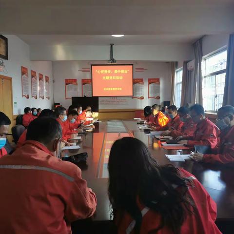 【胜兴服务部】开展“心怀责任，勇于担当”主题党日活动