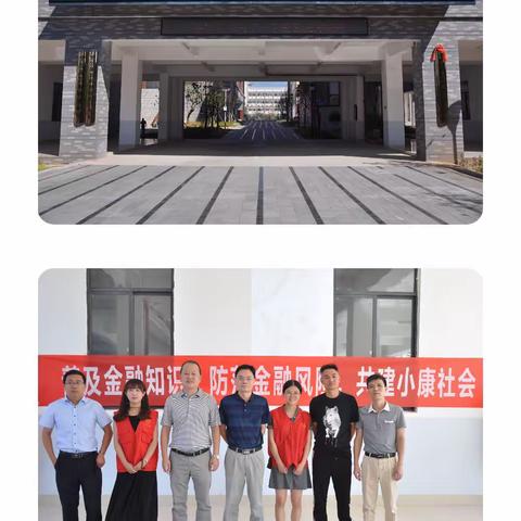 人行宁化县支行开展金融安全知识宣传主题日系列活动