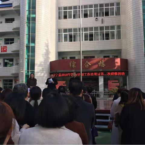 春光明媚争芬芳，国培主力竞教坛——洛宁县2018国培工作坊研修项目第二次集中研修