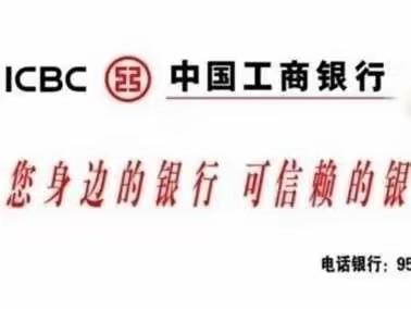 惠民服务 大行担当——工行港务区支行全力做好社保卡服务