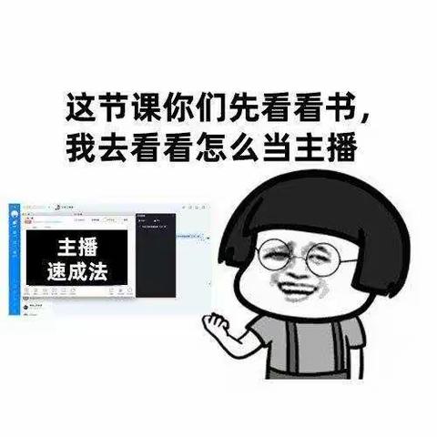 战疫中的教育者们