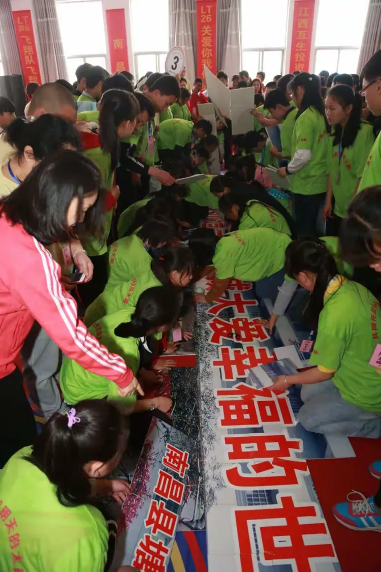塘南中学"共同托起明天的太阳"大型公益