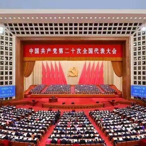 泛锐熠辉党员群众谈党的二十大报告体会（一）