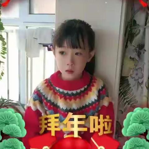 我的欢乐中国年—紫东幼儿园大一班小朋友秦潇涵