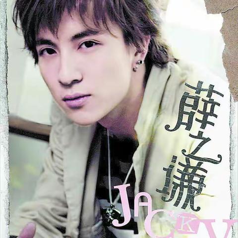 薛之谦_君君-《我的Show》 mp3免费下载