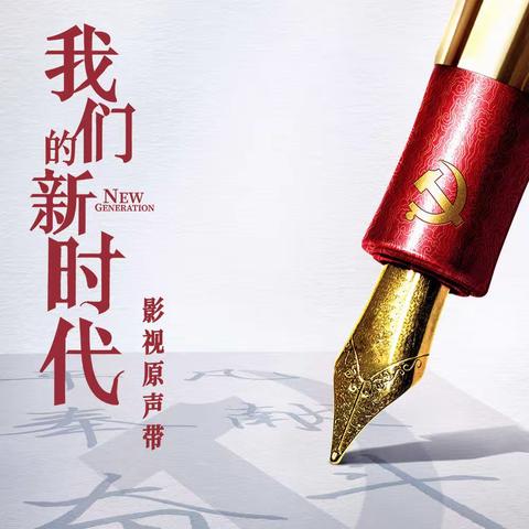 毛不易-《如梦所期》 MP3免费下载