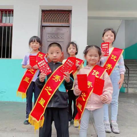 开启新学期，逐梦新征程                      一肖坳小学开心学典礼纪实