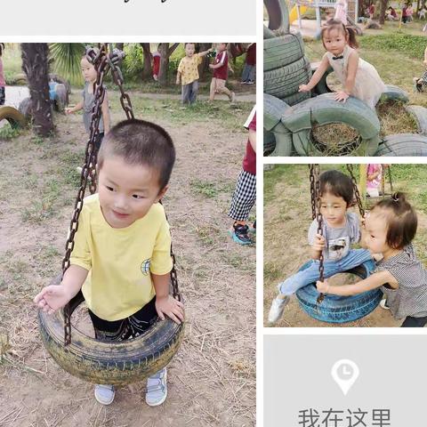 裴圩英才幼儿园小二班——快乐幼儿园是我的家