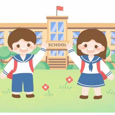 临沂第二十三中学小学一年级入学须知