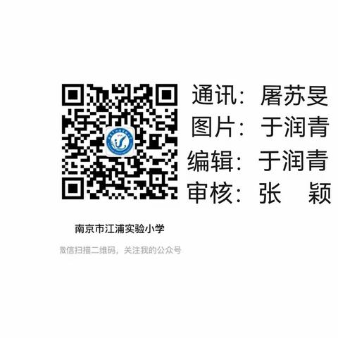 【江浦实小滨江分校三年级语备课组】“研课标，知方向”——三年级语文组新课标学习活动