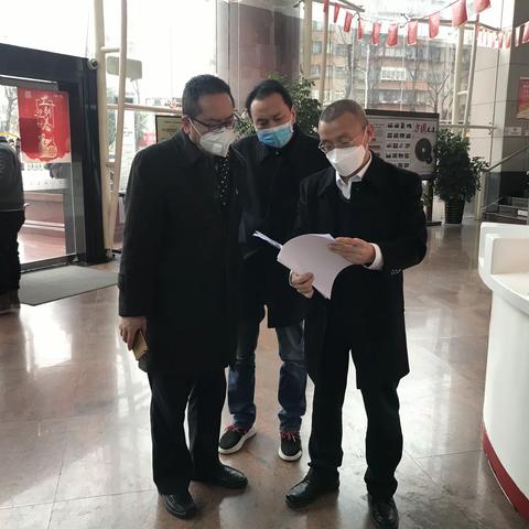 昆明分行三部门联动深入全辖开门营业网点开展疫情防控检查