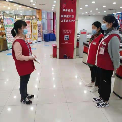 3月31日服务课中班交接会