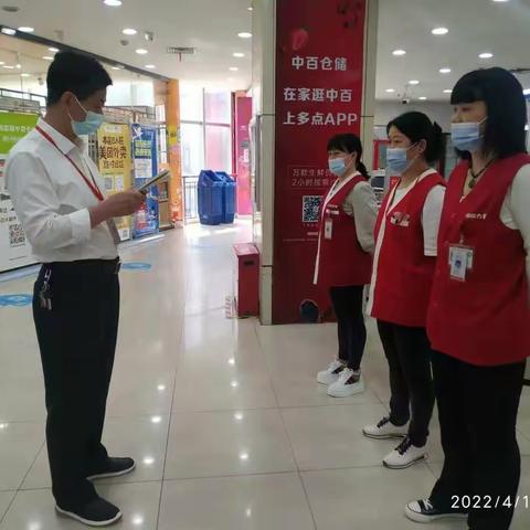 4月11日服务课中班交接会