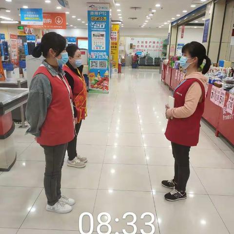 3月31日服务课早会